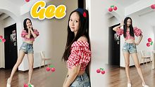 【大伊美】Gee 少女时代 还记得初恋是什么感觉吗？