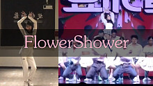 泫雅Flower Shower（下课后速扒的，对比了才发现有拍子错了，出舞机教程的时候会更准确的）