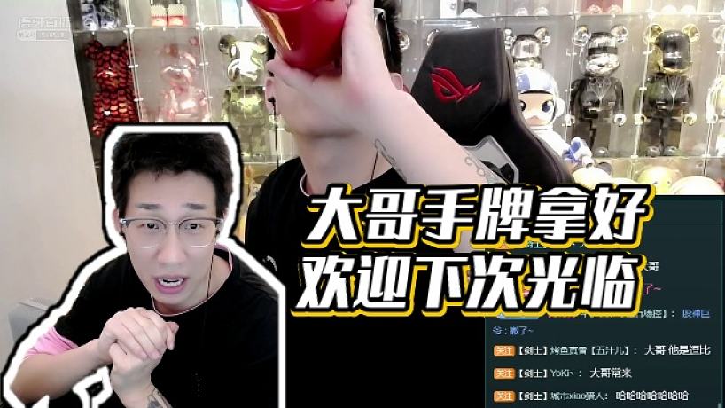 顏色-歌神在石250的直播