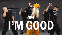 【1M】Isabelle 编舞《I'm Good》