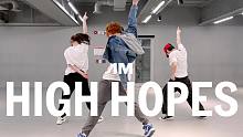 【1M基础】Woomin Jang 编舞《High Hopes》