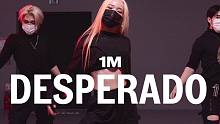【1M】Yeji Kim 编舞《Desperado》