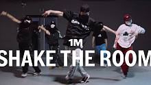 【1M】Youngbeen Joo 编舞《Shake The Room》