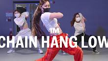 【1M】Jane Kim 编舞《Chain Hang Low》