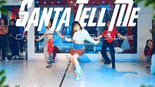 【CUBE舞室】王甜编舞作品《Santa Tell Me》