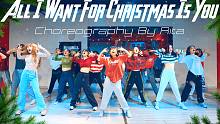 【CUBE舞室】Rita编舞作品《All I Want For Christmas Is You》