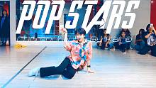 【CUBE舞室】闫泮编舞作品《POP/STARS》