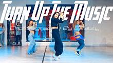 【CUBE舞室】美美编舞作品《Turn Up The Music》