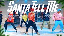 【CUBE舞室】亮亮编舞作品《Santa Tell Me》