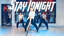 【CUBE舞室】小俊编舞作品《Stay Tonight》