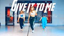 【CUBE舞室】美美编舞作品《Give it to me》