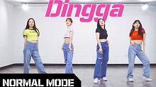 【MTY舞蹈室】MAMAMOO - Dingga【完整舞蹈翻跳】