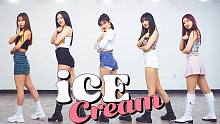 【MTY舞蹈室】BLACKPINK - Ice Cream【完整镜面翻跳】