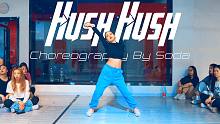 【CUBE舞室】早早编舞作品《Hush Hush》