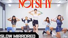 【MTY教学室】ITZY - Not Shy【慢版镜面翻跳】
