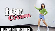 【MTY教学室YuRim】BLACKPINK - Ice Cream【慢版镜面翻跳】