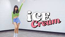 【MTY舞蹈室YuRim】BLACKPINK - Ice Cream【镜面从1:09～】【舞蹈翻跳】