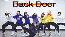【MTY舞蹈室】Stray Kids - Back Door【镜面从1:08～】【舞蹈翻跳】
