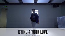 SINOSTAGE舞邦 | Gavin编舞 课堂视频 - Dying 4 Your Love
