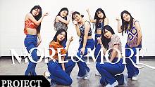 【MTY舞蹈企划案】TWICE - MORE & MORE【舞蹈翻跳】【MORE THAN PROJ