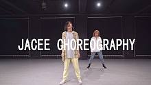 【Jacee编舞】嚣张
