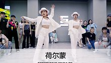 SINOSTAGE舞邦 | Ashley & Joni编舞 课堂视频 - 荷尔蒙