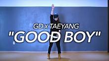 【MTY舞蹈室】GD X TAEYANG(BigBang) - GOOD BOY【舞蹈翻跳】