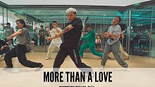 SINOSTAGE舞邦 | T宝编舞 课堂视频 - More Than a Love