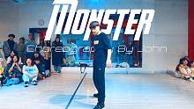 【CUBE舞室】博博编舞作品《Monster》