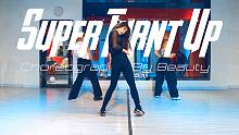 【CUBE舞室】美美编舞作品《Super Turnt Up》