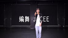 【Jacee编舞】醉赤壁