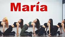 【MTY舞蹈室】华莎 - Maria【舞蹈翻跳】