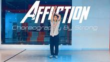 【CUBE舞室】高壮编舞作品《Affection》