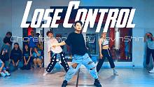【CUBE舞室】阔少编舞作品《Lose Control》