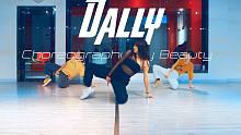 【CUBE舞室】美美编舞作品《Dally》