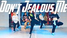 【CUBE舞室】博博编舞作品《Don't Jealous Me》