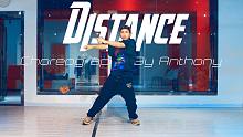 【CUBE舞室】亮亮编舞作品《Distance》