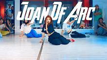 【CUBE舞室】王甜编舞作品《Joan Of Arc》