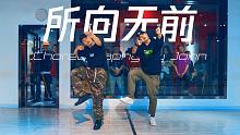 【CUBE舞室】梅开二度！博博编舞英雄联盟2020全球总决赛主题曲《所向无前》为LPL助威！