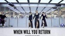 SINOSTAGE舞邦 | Cris 编舞课堂视频  When Will You Return