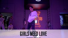 SINOSTAGE舞邦 | TIA编舞 五一集训课堂视频  Girls Need Love