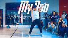 【CUBE舞室】小俊编舞作品《My Boo》