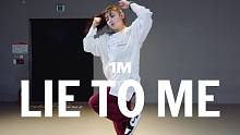 【1M】Yoojung Lee 编舞《Lie To Me》