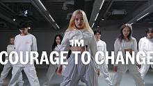 【1M】Yeji Kim 编舞《Courage To Change》