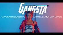 【CUBE舞室】美美&海蓉编舞作品《Gangsta》