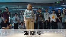 SINOSTAGE舞邦 | Icey陶子 编舞课堂视频 - Snitching