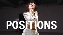 【1M】Youjin Kim编舞《positions》
