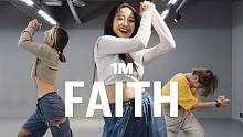 【1M】Amy Park编舞《Faith》