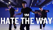 【1M】Tarzan 编舞《Hate The Way》
