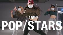 【1M基础】Sieun Lee编舞《POP/STARS》
